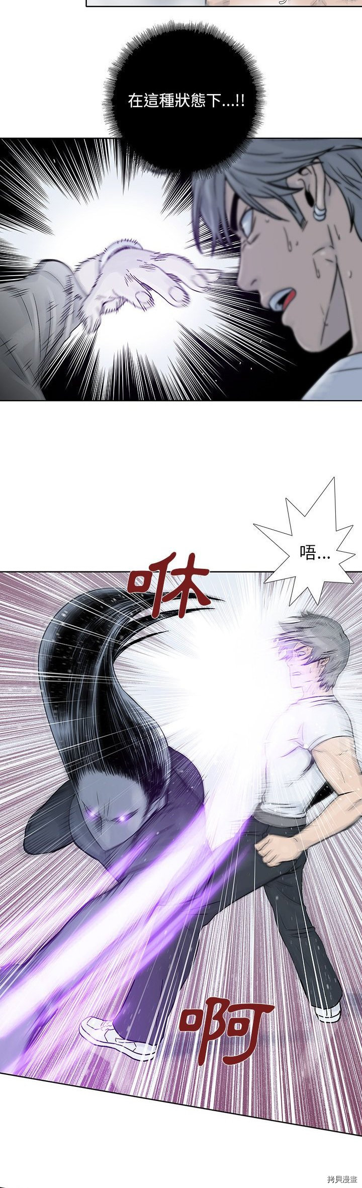 《破邪》漫画最新章节第19话免费下拉式在线观看章节第【18】张图片