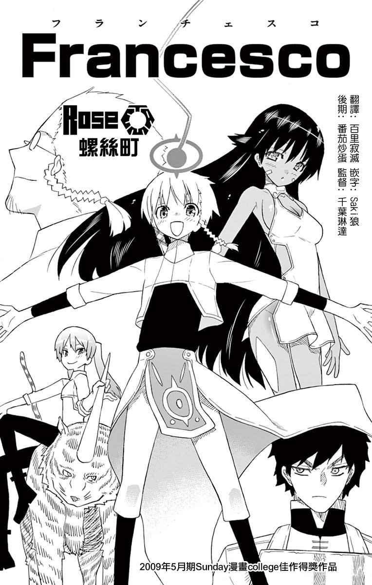 《赚钱就请交给我市场铁》漫画最新章节第71.5话免费下拉式在线观看章节第【3】张图片