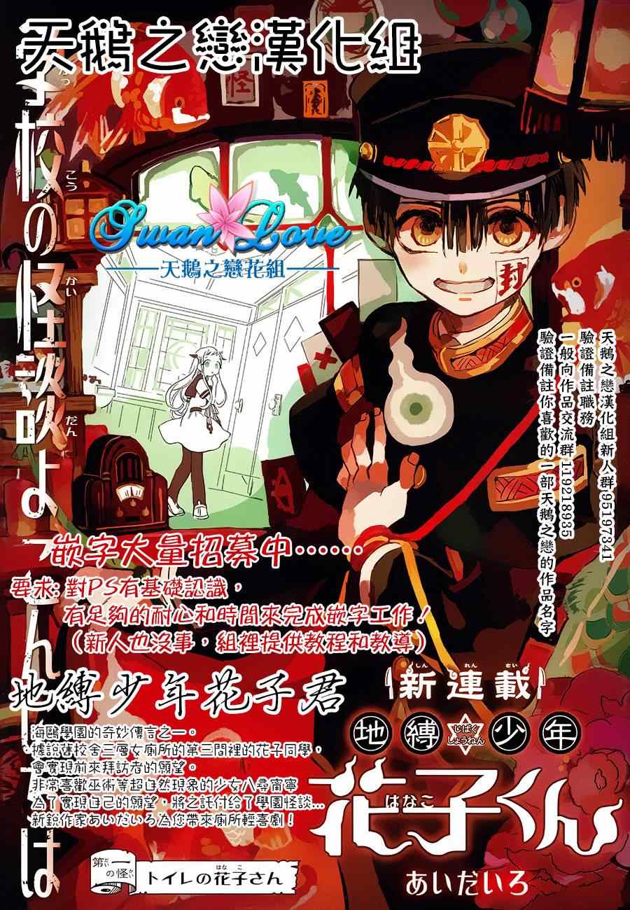 《赚钱就请交给我市场铁》漫画最新章节第27话免费下拉式在线观看章节第【23】张图片