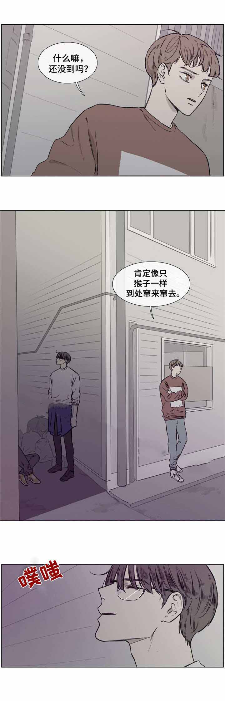 《爱情骗术》漫画最新章节第45话免费下拉式在线观看章节第【25】张图片