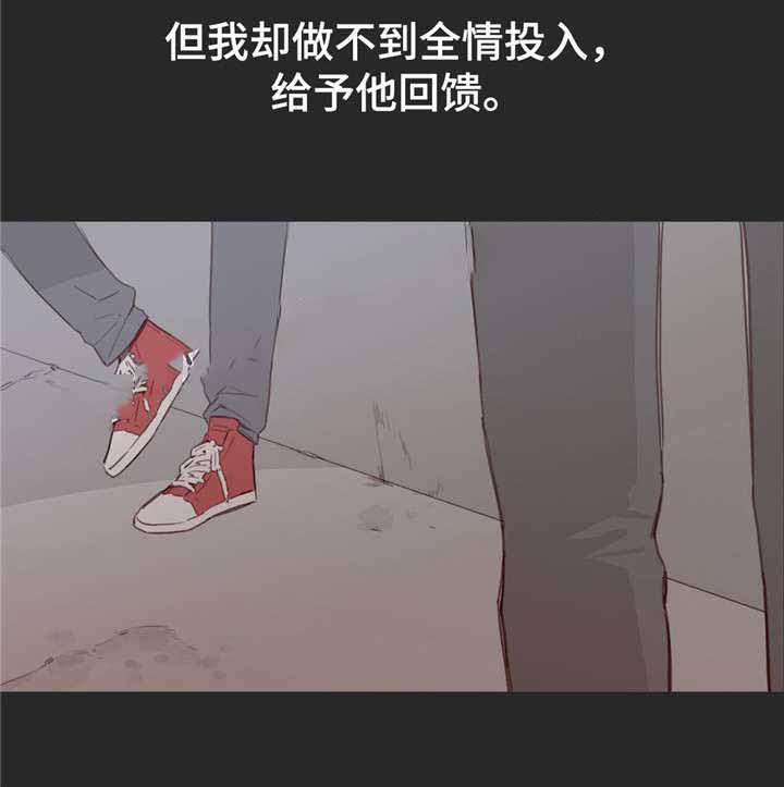 《爱情骗术》漫画最新章节第30话免费下拉式在线观看章节第【7】张图片