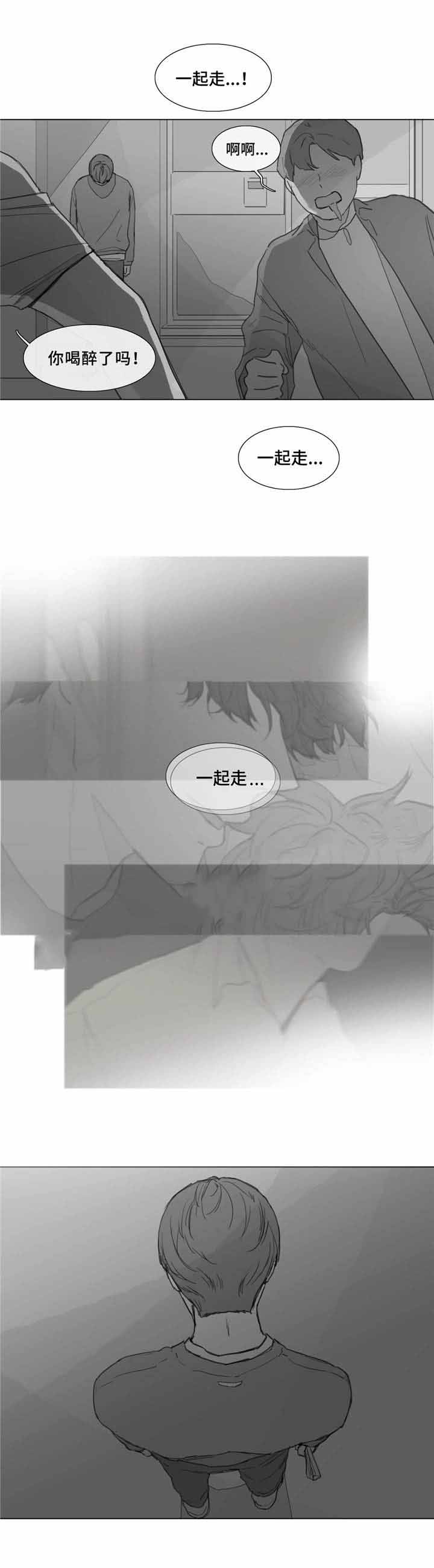 《爱情骗术》漫画最新章节第19话免费下拉式在线观看章节第【7】张图片