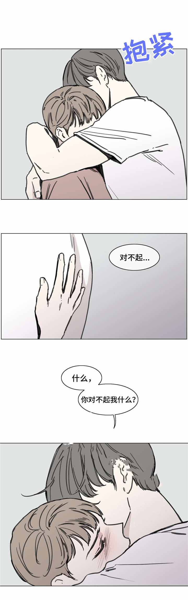 《爱情骗术》漫画最新章节第52话免费下拉式在线观看章节第【9】张图片