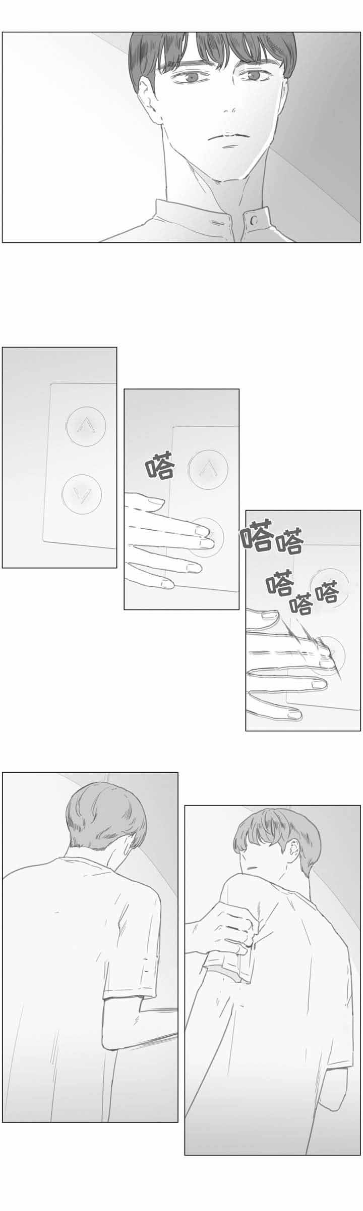 《爱情骗术》漫画最新章节第23话免费下拉式在线观看章节第【9】张图片