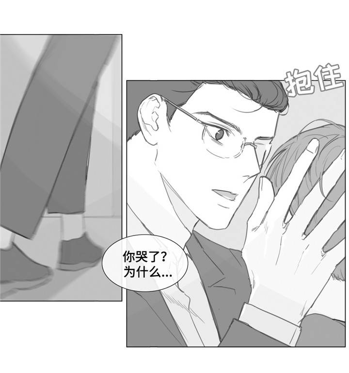 《爱情骗术》漫画最新章节第16话免费下拉式在线观看章节第【9】张图片