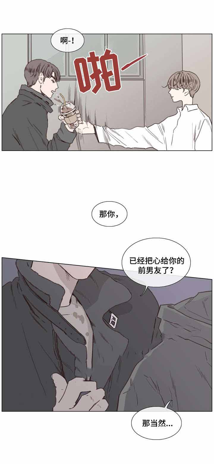 《爱情骗术》漫画最新章节第39话免费下拉式在线观看章节第【23】张图片