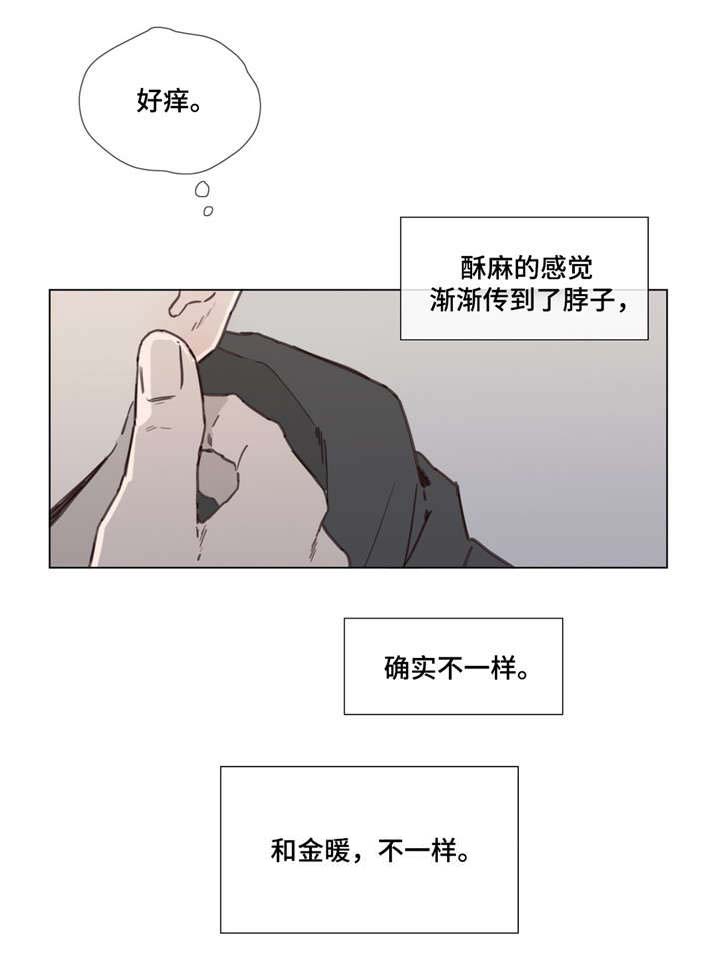 《爱情骗术》漫画最新章节第40话免费下拉式在线观看章节第【19】张图片