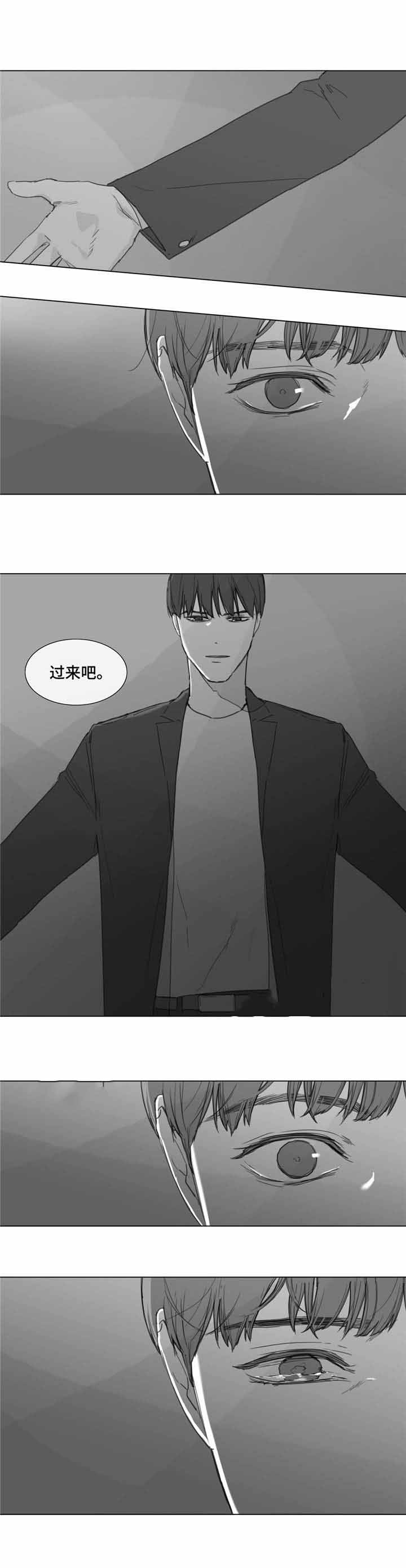 《爱情骗术》漫画最新章节第19话免费下拉式在线观看章节第【15】张图片