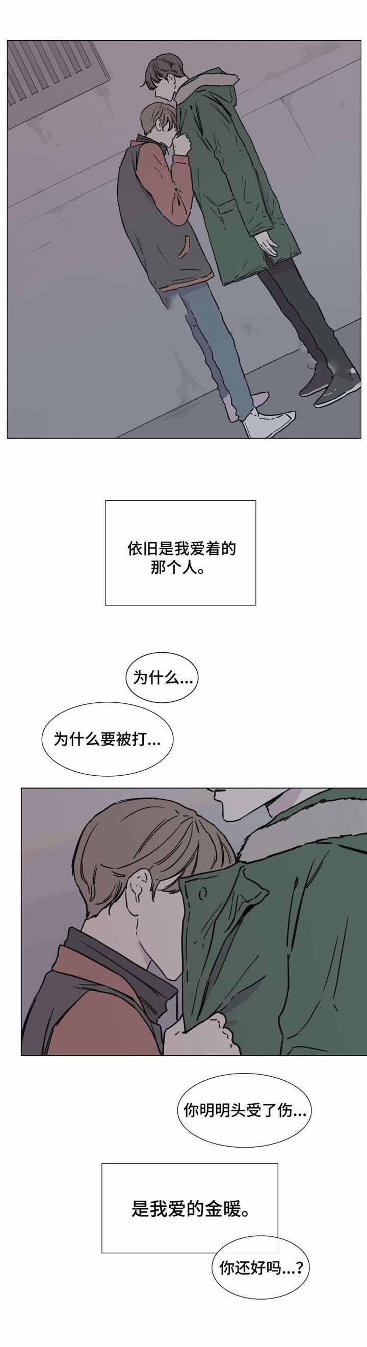 《爱情骗术》漫画最新章节第47话免费下拉式在线观看章节第【19】张图片