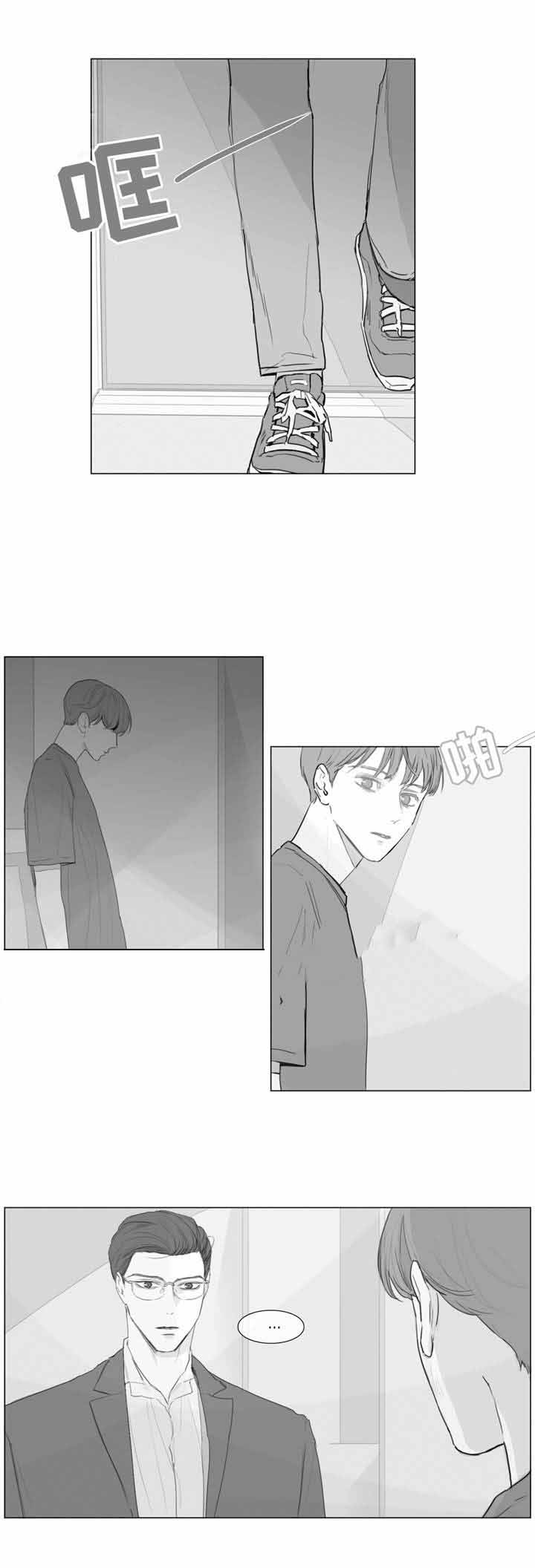 《爱情骗术》漫画最新章节第16话免费下拉式在线观看章节第【5】张图片