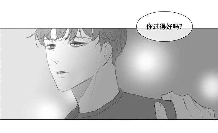 《爱情骗术》漫画最新章节第14话免费下拉式在线观看章节第【23】张图片