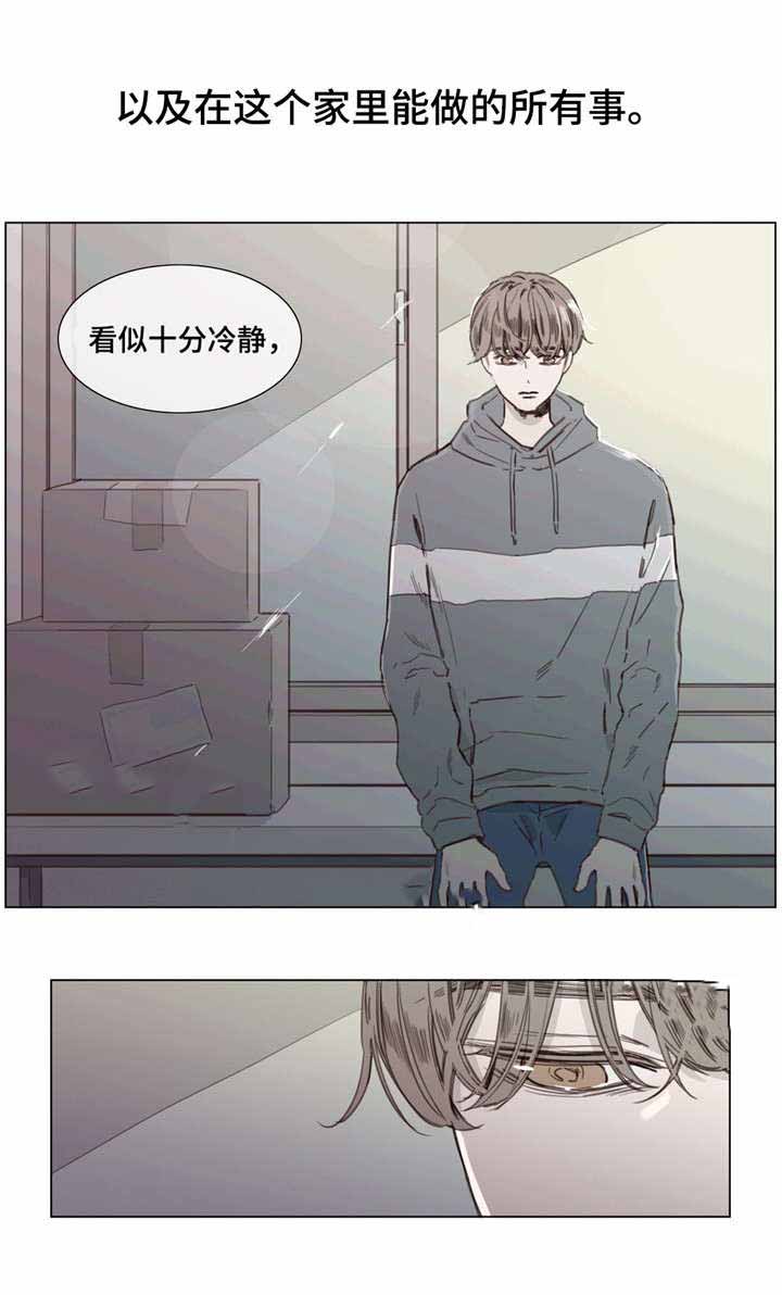 《爱情骗术》漫画最新章节第39话免费下拉式在线观看章节第【3】张图片