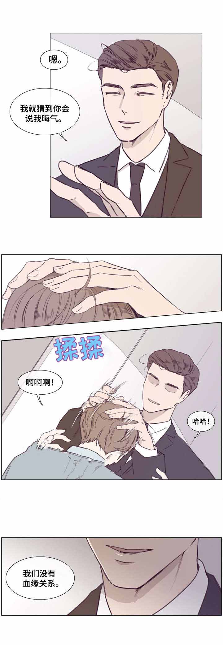 《爱情骗术》漫画最新章节第43话免费下拉式在线观看章节第【13】张图片