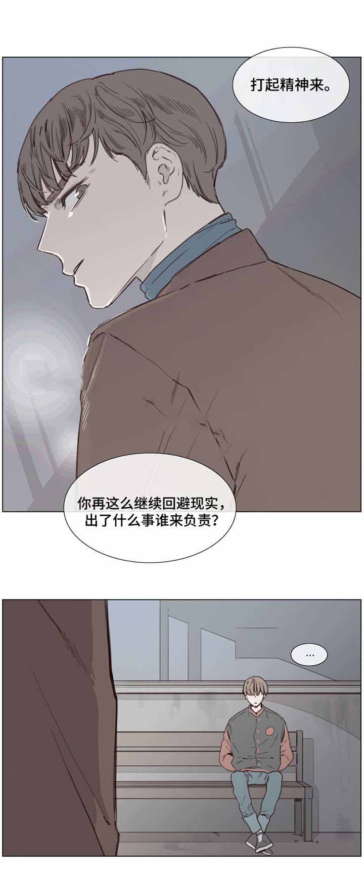 《爱情骗术》漫画最新章节第38话免费下拉式在线观看章节第【19】张图片