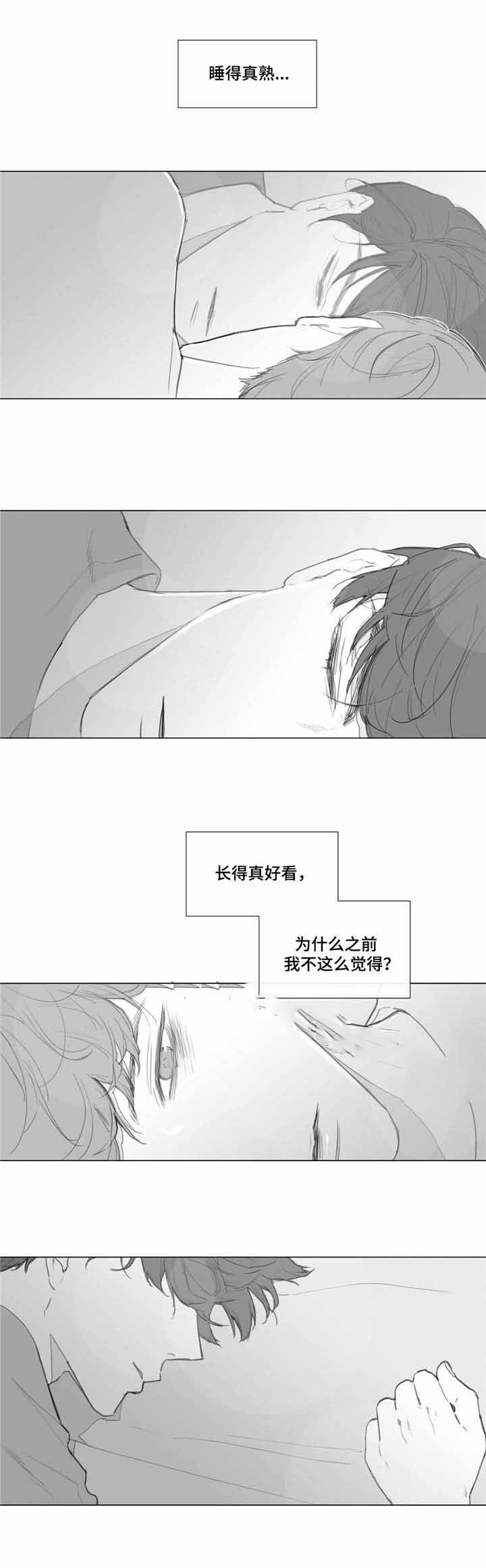 《爱情骗术》漫画最新章节第18话免费下拉式在线观看章节第【3】张图片