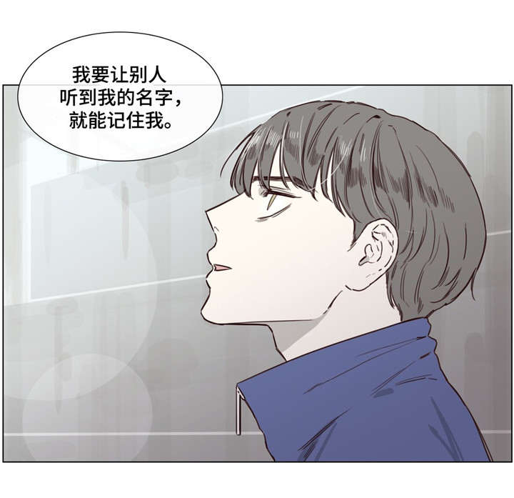 《爱情骗术》漫画最新章节第45话免费下拉式在线观看章节第【15】张图片