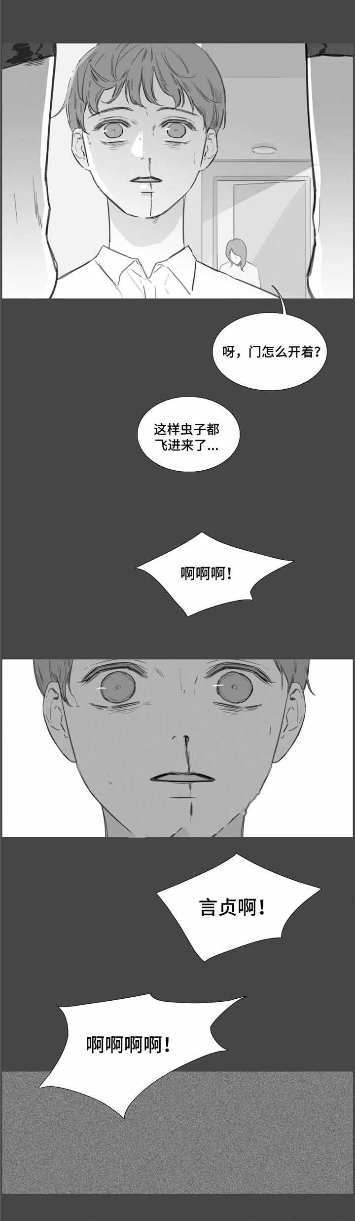 《爱情骗术》漫画最新章节第34话免费下拉式在线观看章节第【1】张图片