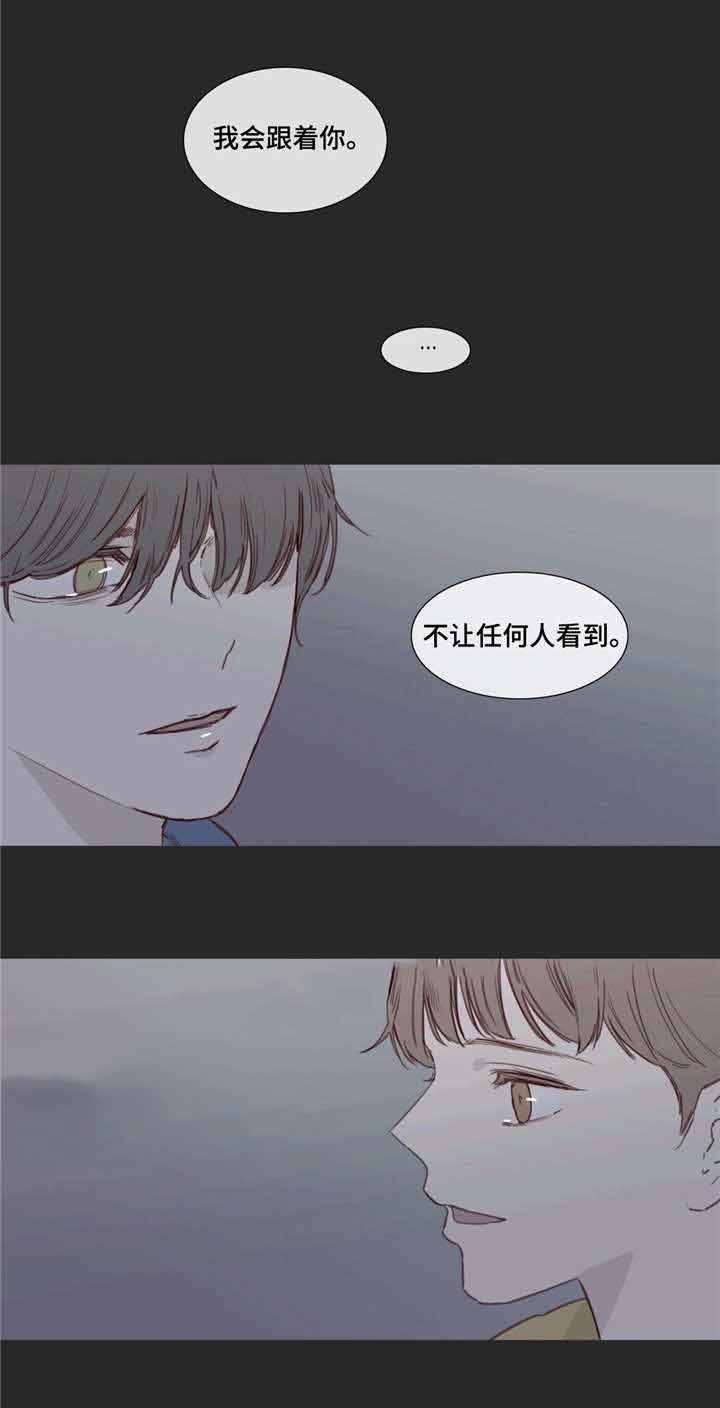 《爱情骗术》漫画最新章节第31话免费下拉式在线观看章节第【19】张图片