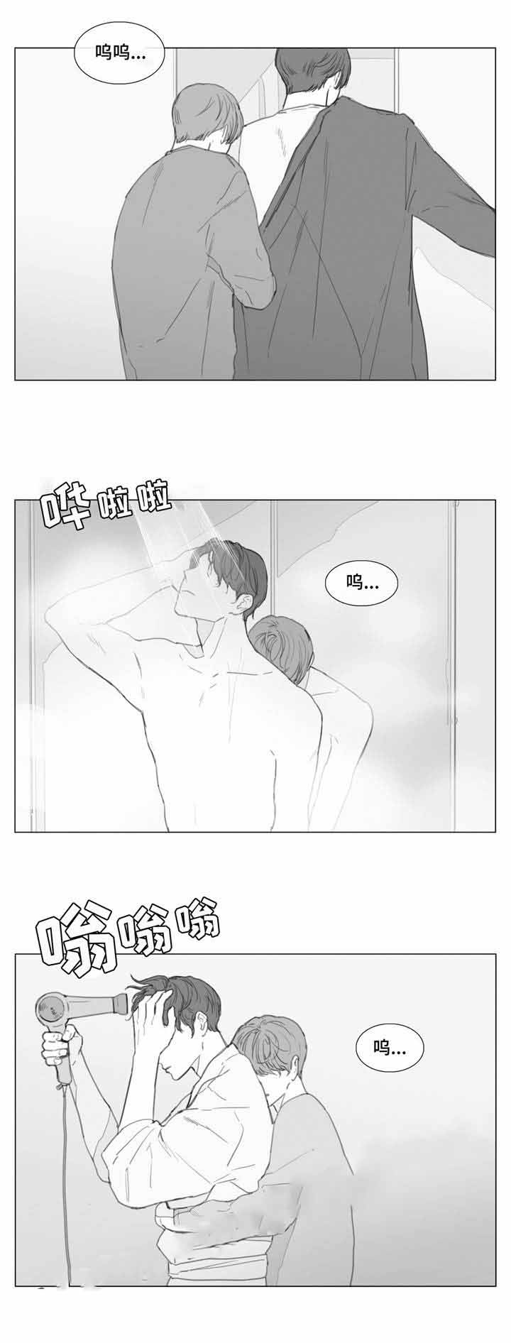 《爱情骗术》漫画最新章节第20话免费下拉式在线观看章节第【3】张图片