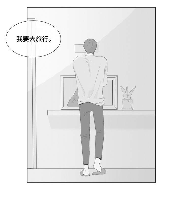 《爱情骗术》漫画最新章节第4话免费下拉式在线观看章节第【25】张图片