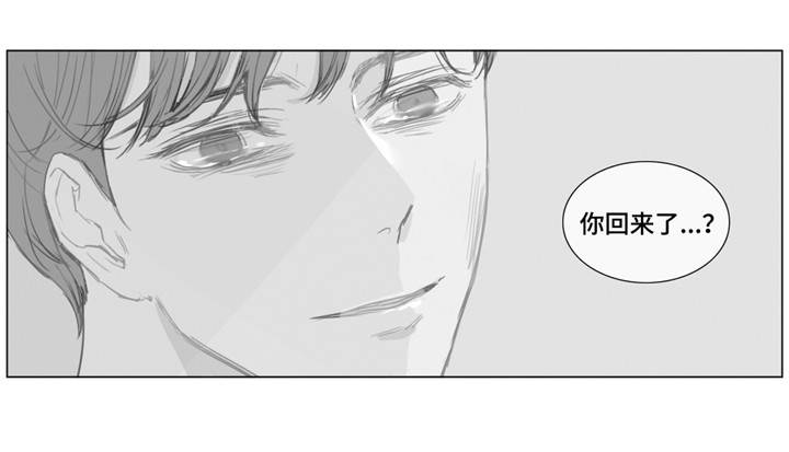 《爱情骗术》漫画最新章节第16话免费下拉式在线观看章节第【7】张图片