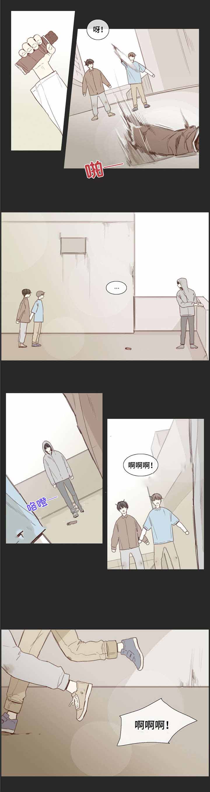 《爱情骗术》漫画最新章节第28话免费下拉式在线观看章节第【7】张图片