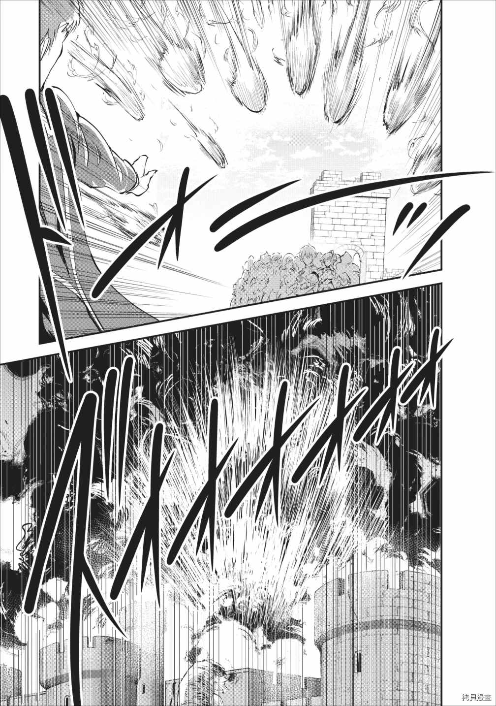 《我的怪物眷族》漫画最新章节第23话免费下拉式在线观看章节第【30】张图片