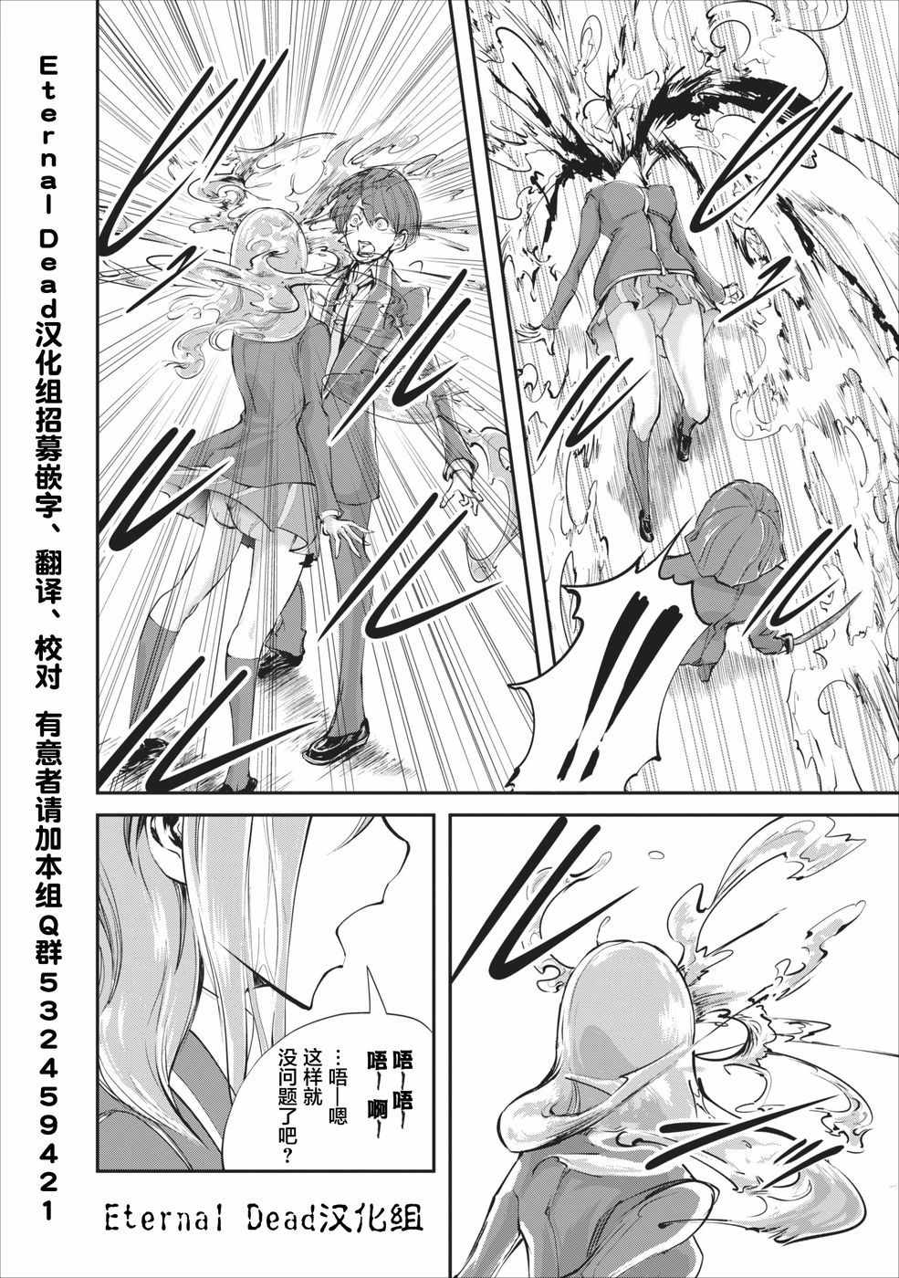 《我的怪物眷族》漫画最新章节第5话免费下拉式在线观看章节第【4】张图片