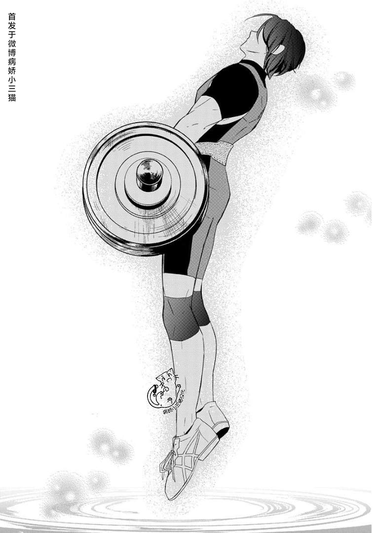 《绝景?肌肉男与恋之杠铃》漫画最新章节第5话免费下拉式在线观看章节第【6】张图片