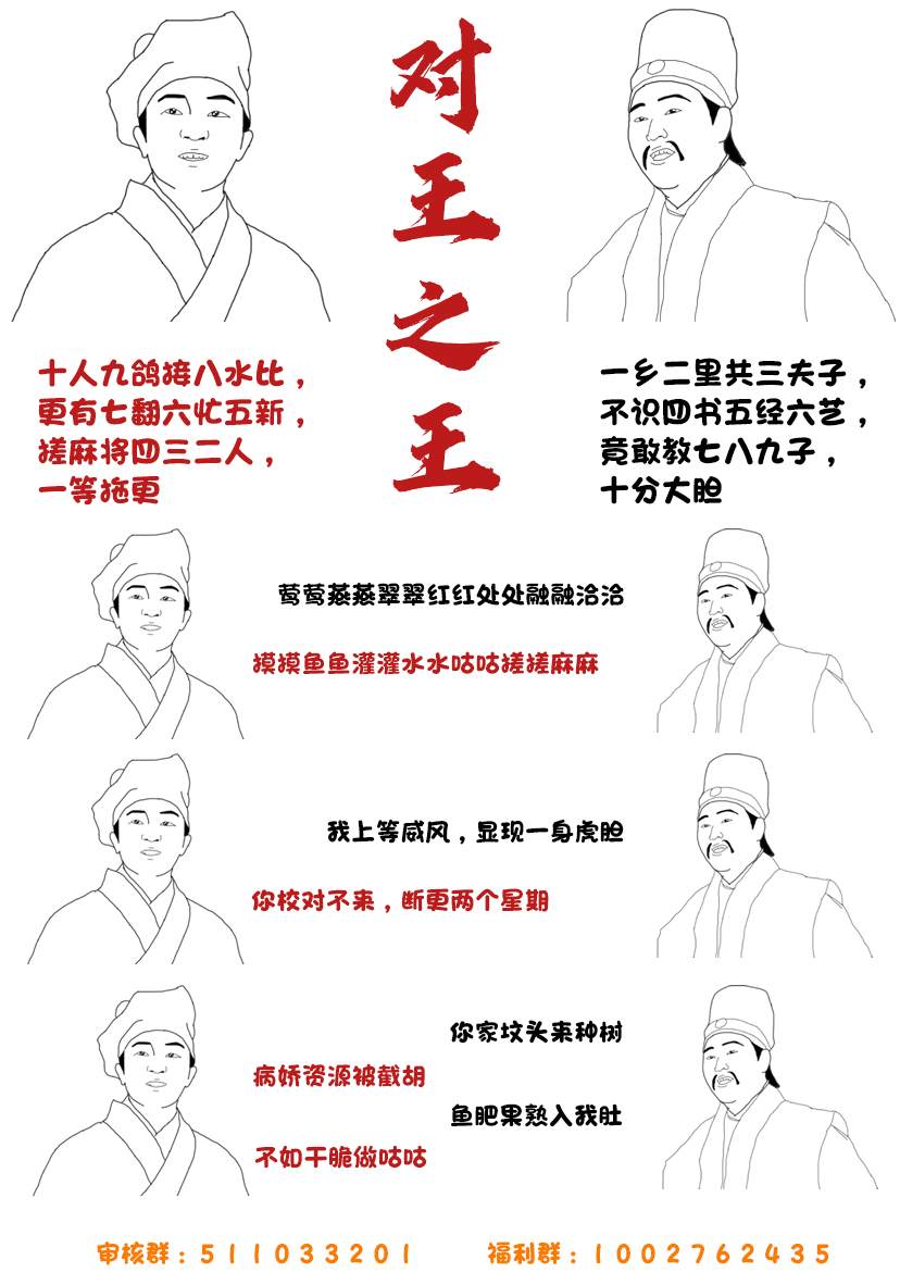 《绝景?肌肉男与恋之杠铃》漫画最新章节第5话免费下拉式在线观看章节第【31】张图片