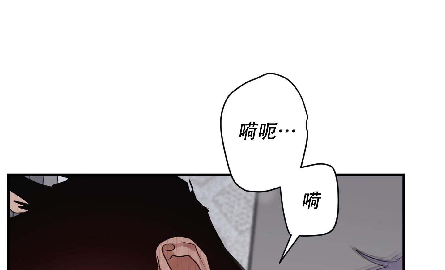 《安全第一》漫画最新章节第6话免费下拉式在线观看章节第【18】张图片