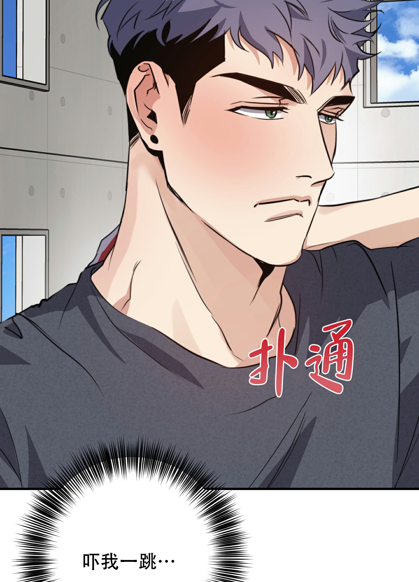 《安全第一》漫画最新章节第2话免费下拉式在线观看章节第【35】张图片