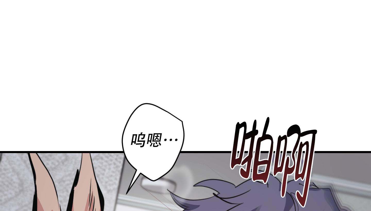 《安全第一》漫画最新章节第6话免费下拉式在线观看章节第【16】张图片