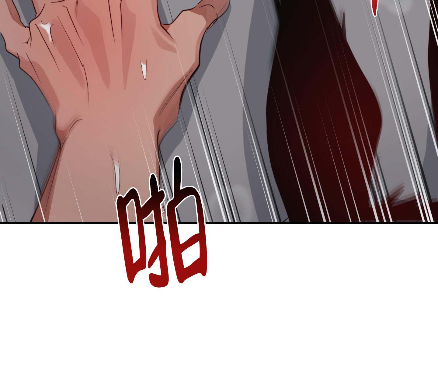 《安全第一》漫画最新章节第6话免费下拉式在线观看章节第【28】张图片