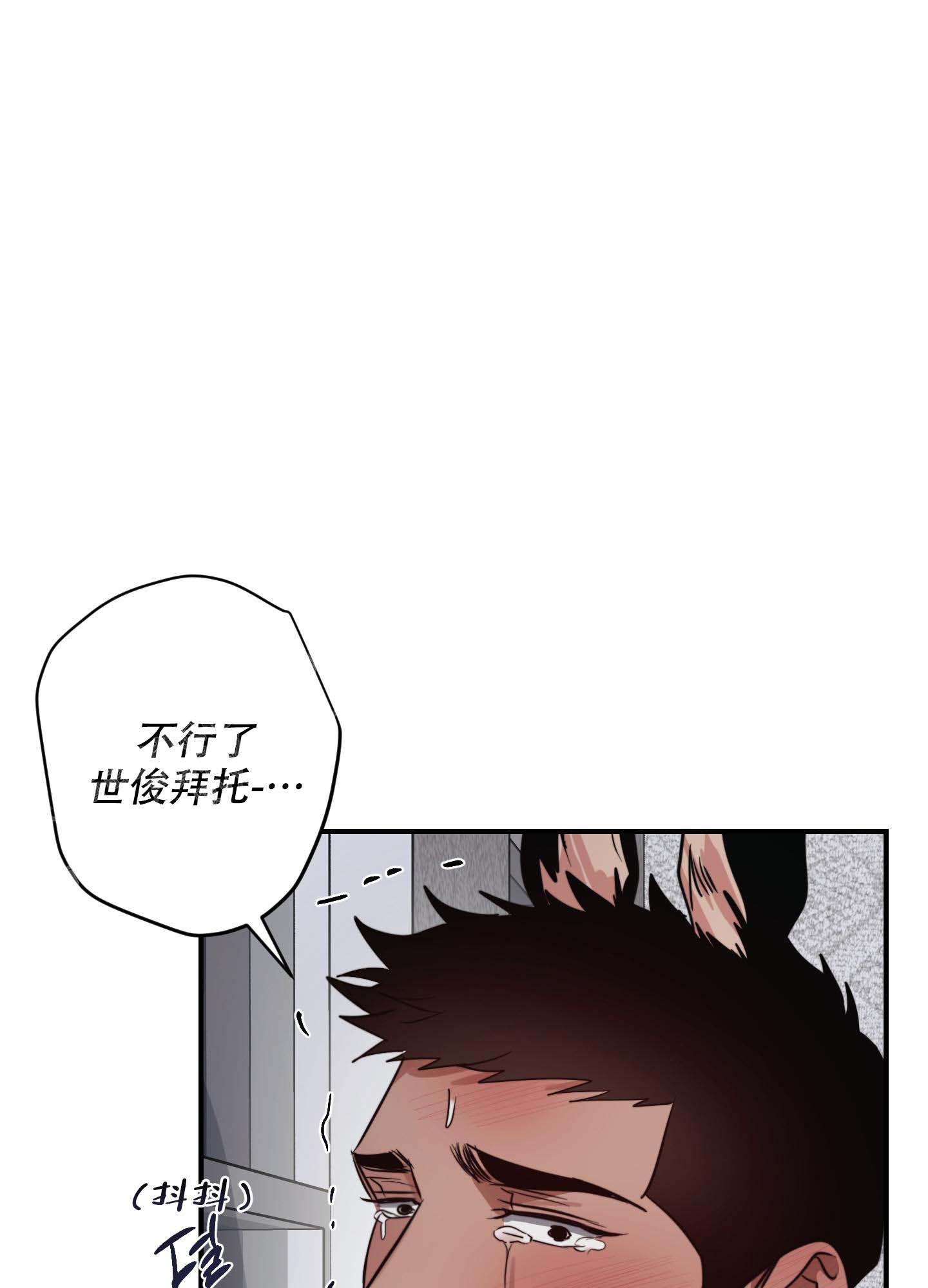 《安全第一》漫画最新章节第6话免费下拉式在线观看章节第【23】张图片