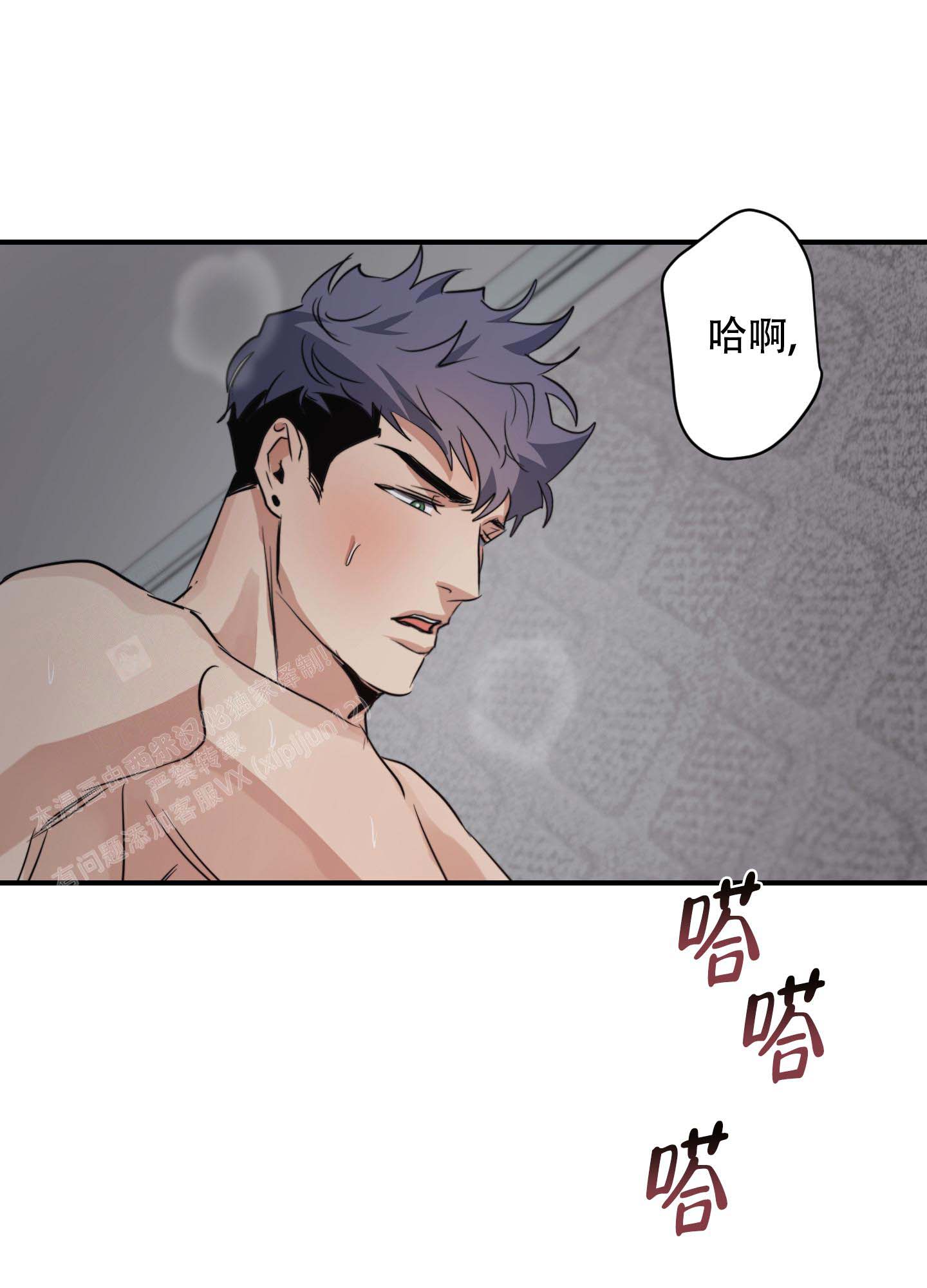 《安全第一》漫画最新章节第7话免费下拉式在线观看章节第【7】张图片