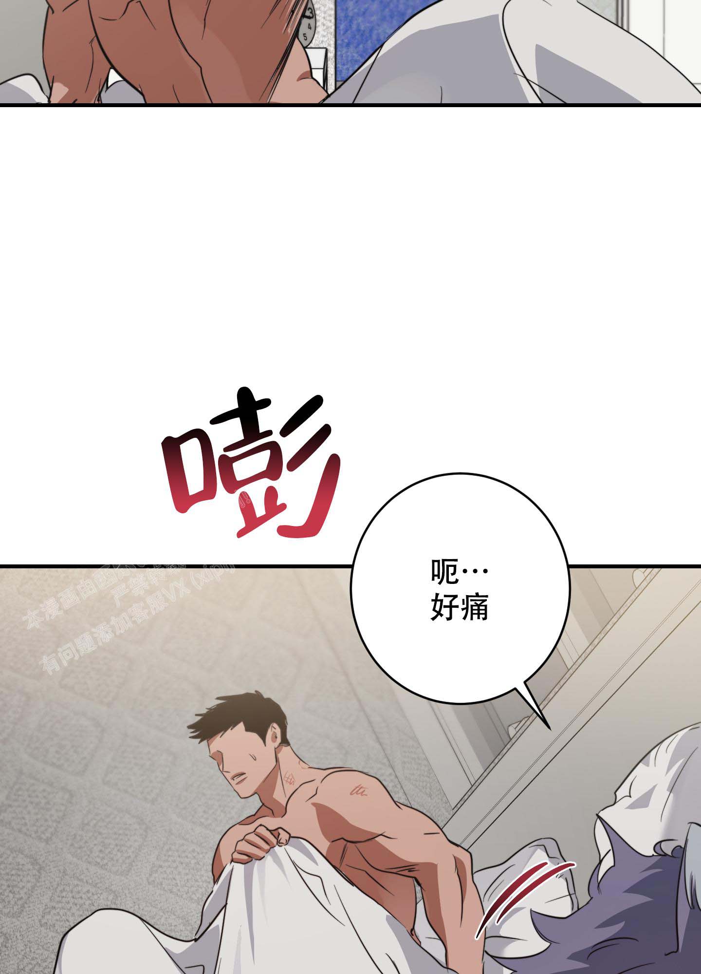 《安全第一》漫画最新章节第7话免费下拉式在线观看章节第【30】张图片