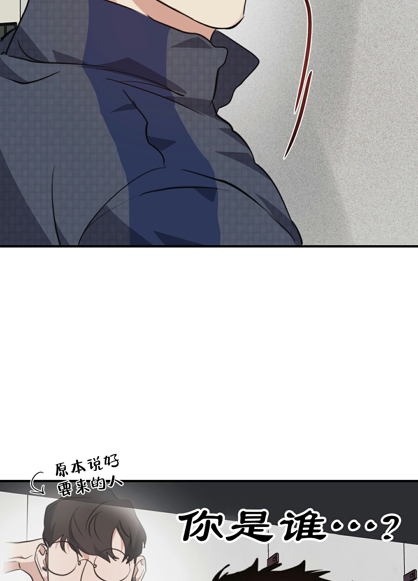 《安全第一》漫画最新章节第1话免费下拉式在线观看章节第【29】张图片