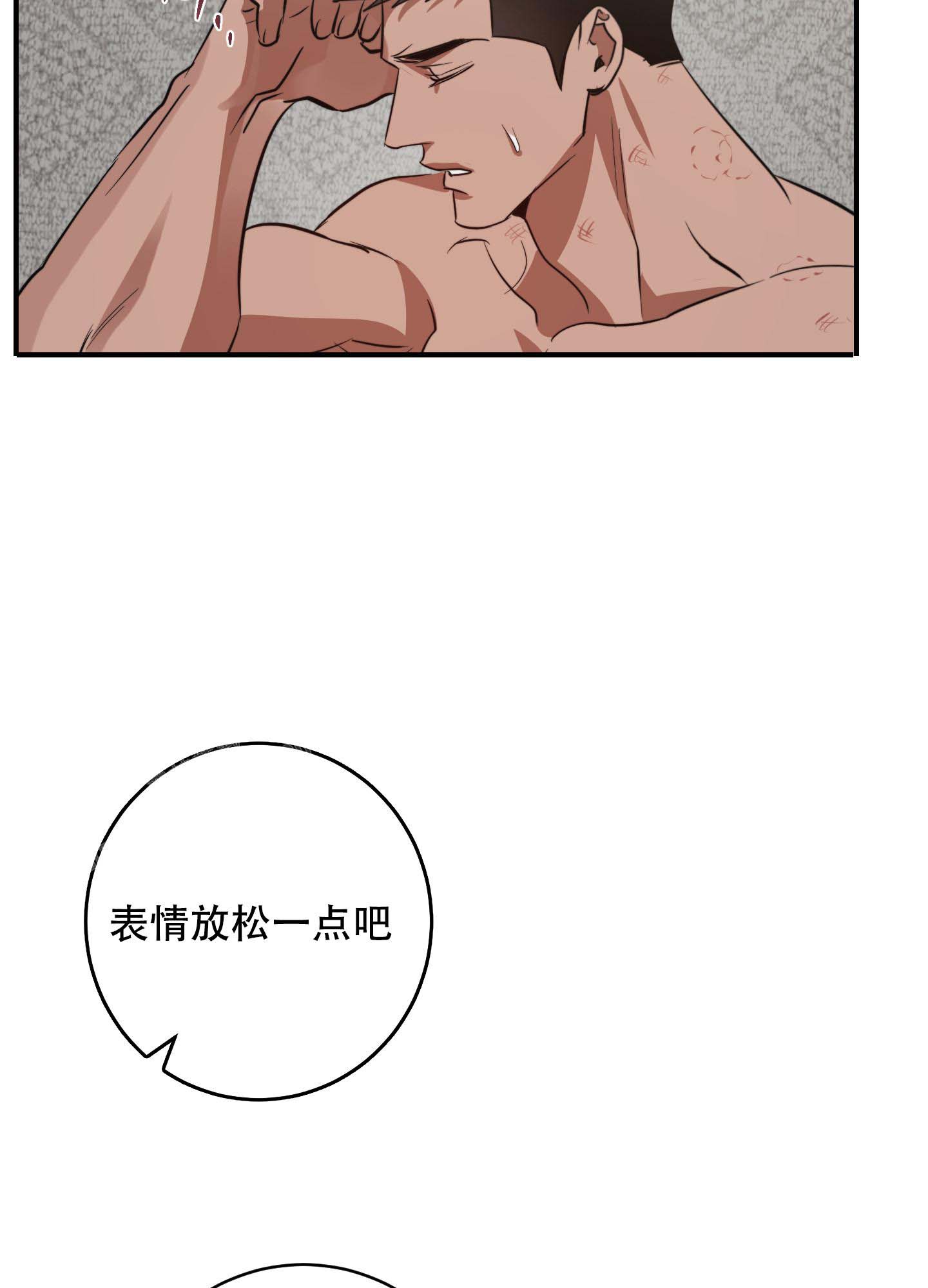 《安全第一》漫画最新章节第8话免费下拉式在线观看章节第【3】张图片