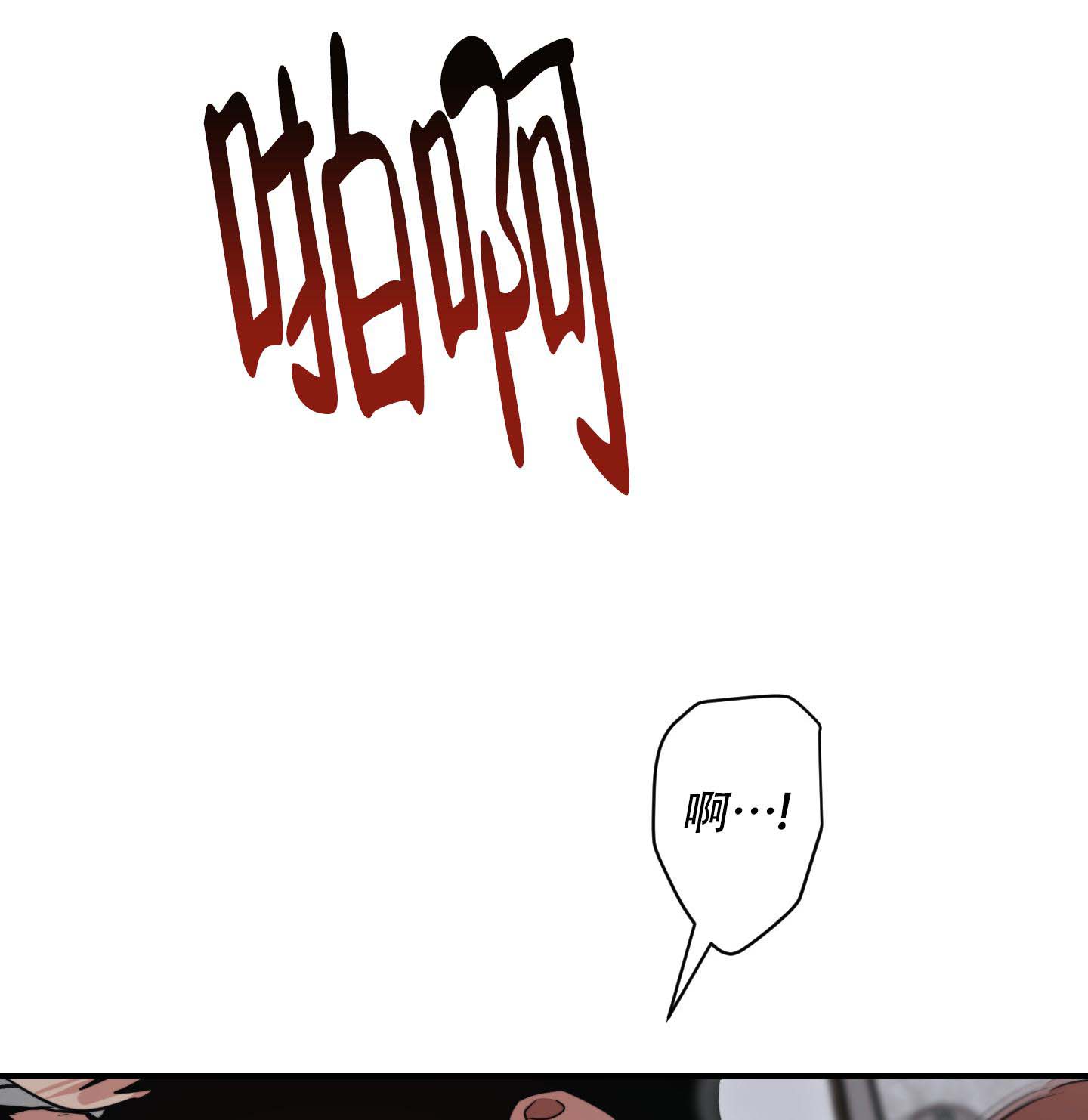 《安全第一》漫画最新章节第6话免费下拉式在线观看章节第【3】张图片