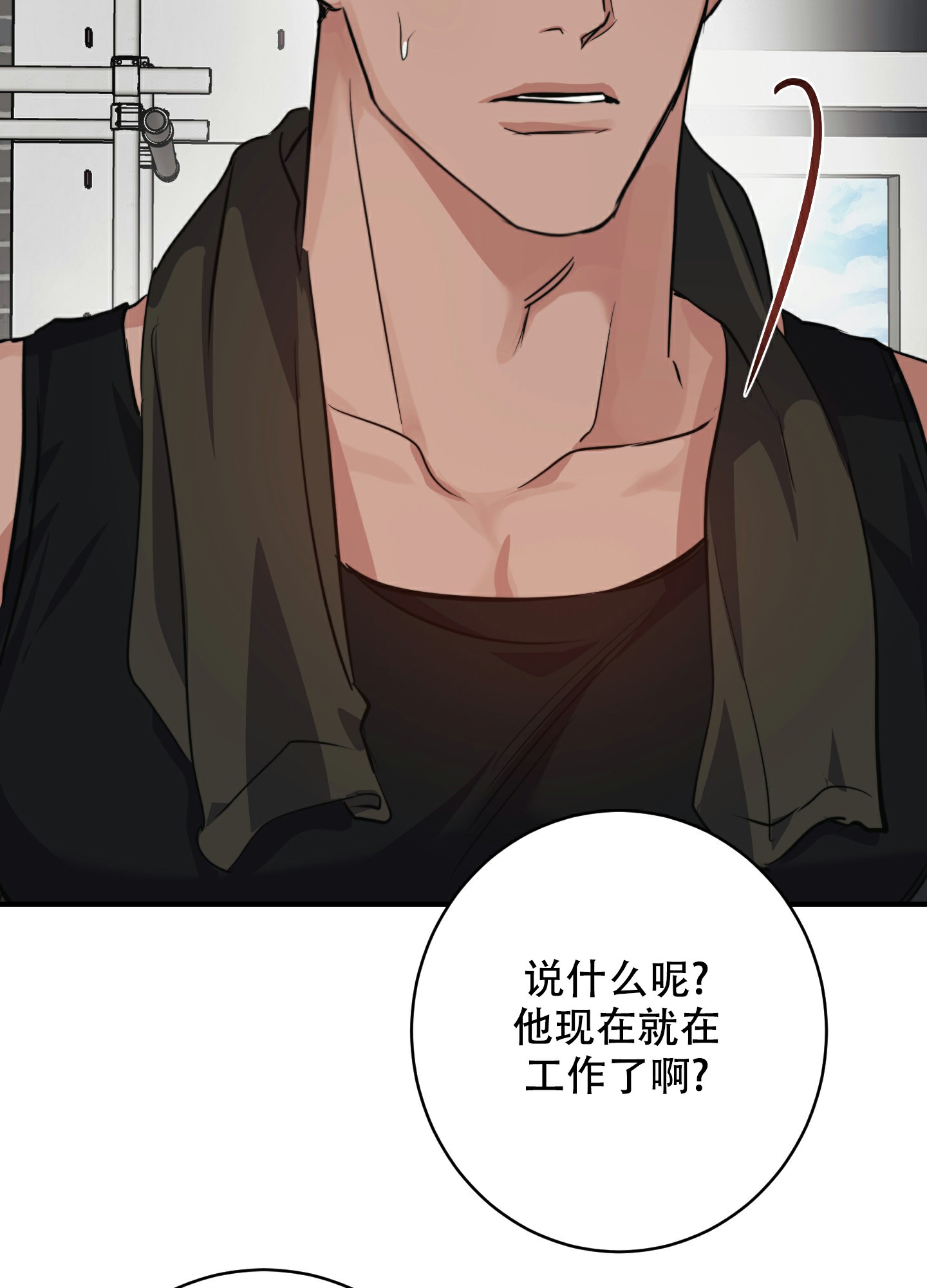 《安全第一》漫画最新章节第1话免费下拉式在线观看章节第【26】张图片