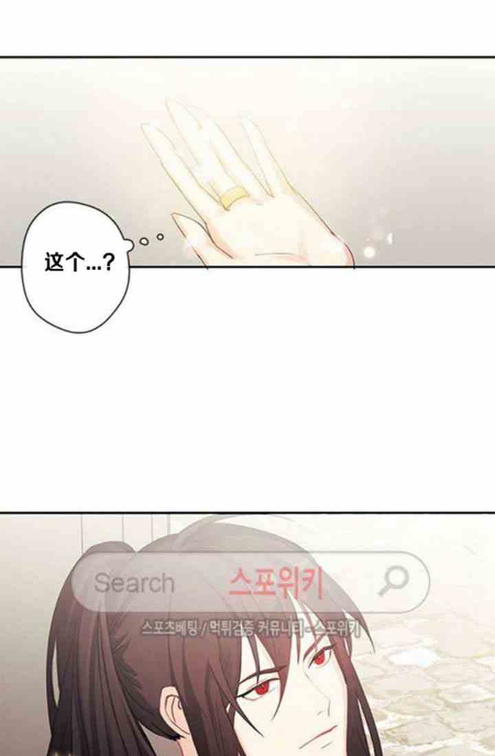 《主君的新娘》漫画最新章节第1话免费下拉式在线观看章节第【40】张图片