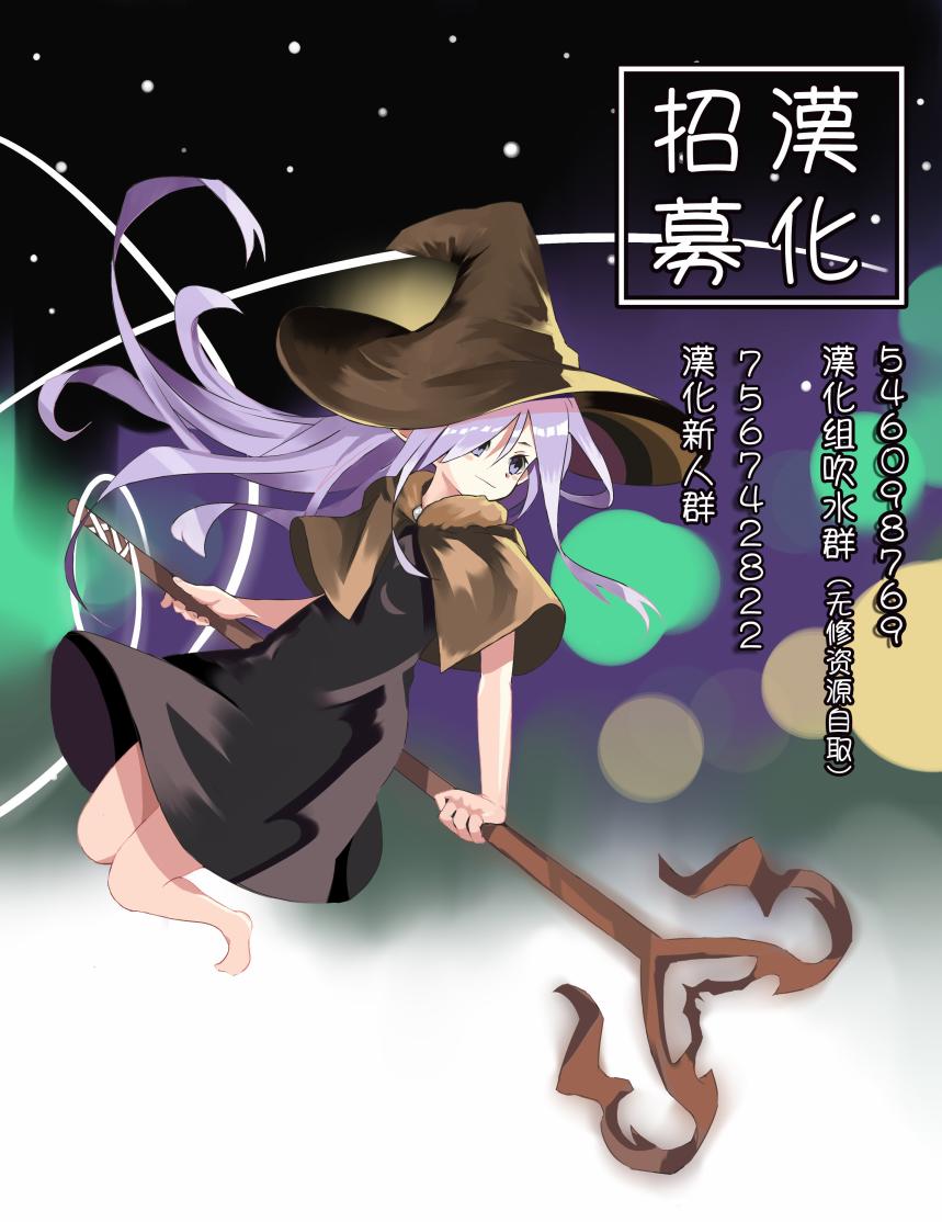 《异世界对策科》漫画最新章节第7话 异世界的来访者免费下拉式在线观看章节第【28】张图片