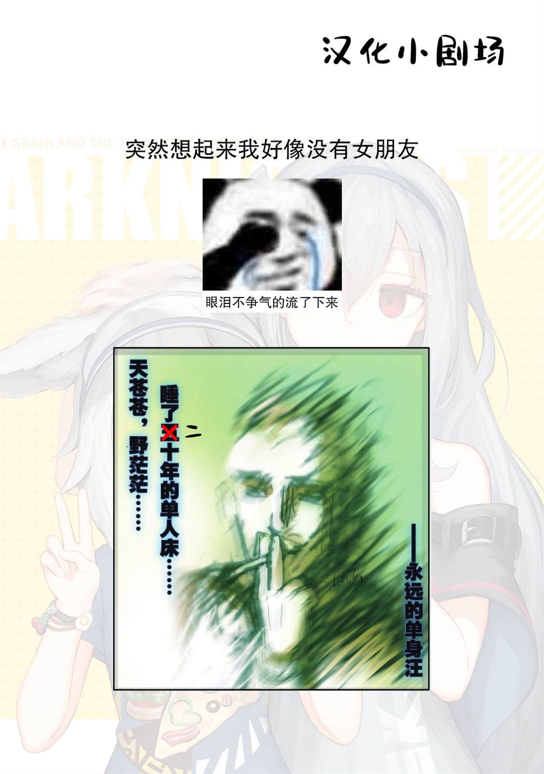 《那是幽灵搞的鬼》漫画最新章节第8话 两人独处的学习会免费下拉式在线观看章节第【31】张图片