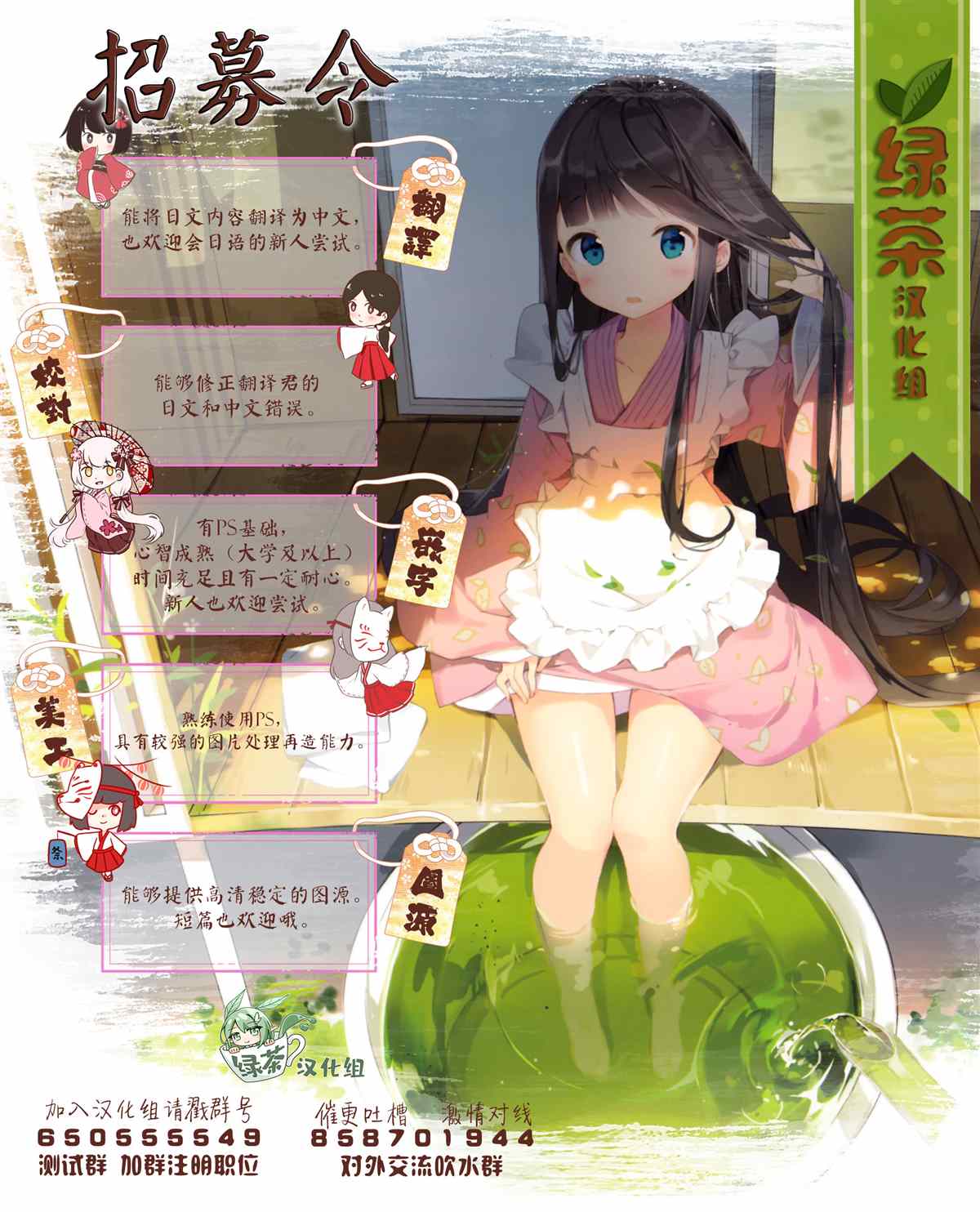 《那是幽灵搞的鬼》漫画最新章节第25话 万一无法除灵免费下拉式在线观看章节第【19】张图片