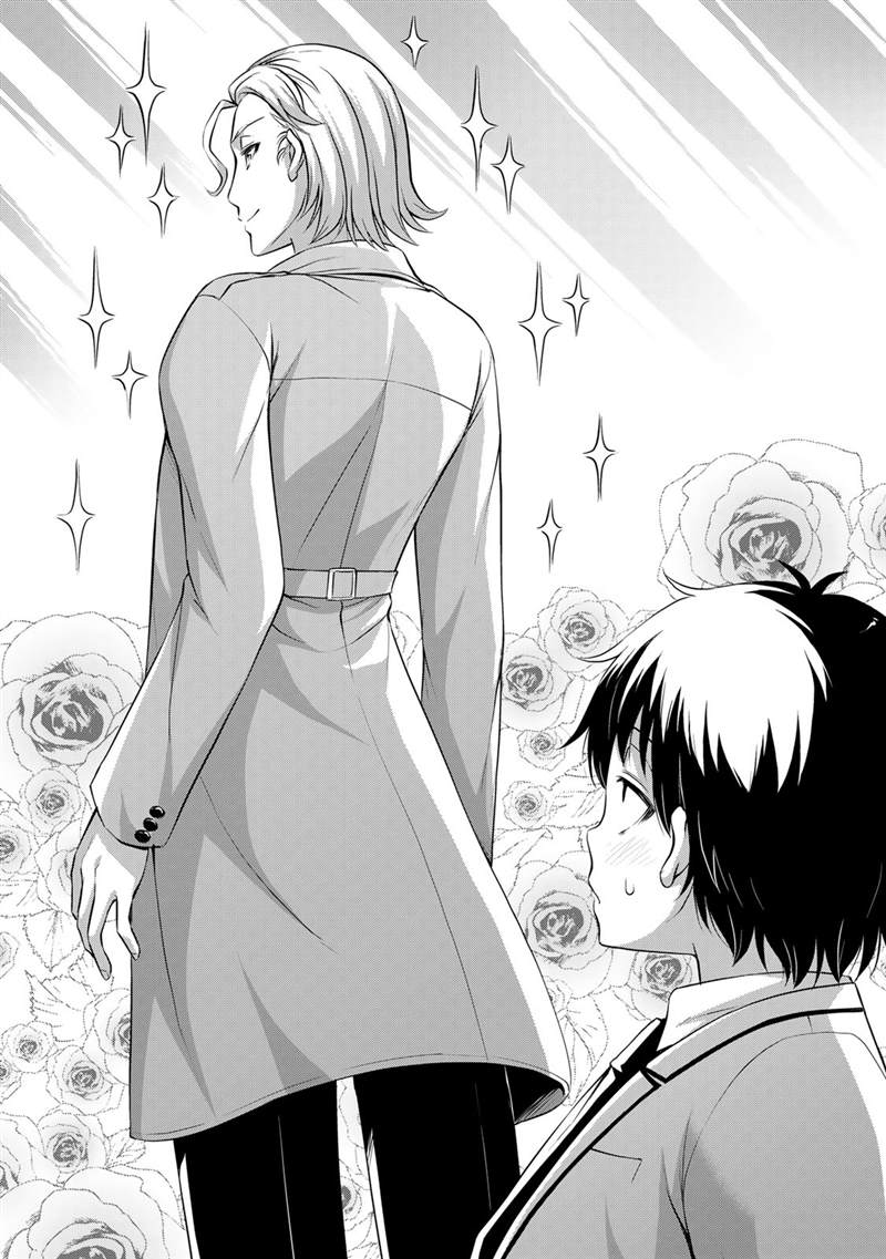 《那是幽灵搞的鬼》漫画最新章节第44话免费下拉式在线观看章节第【8】张图片