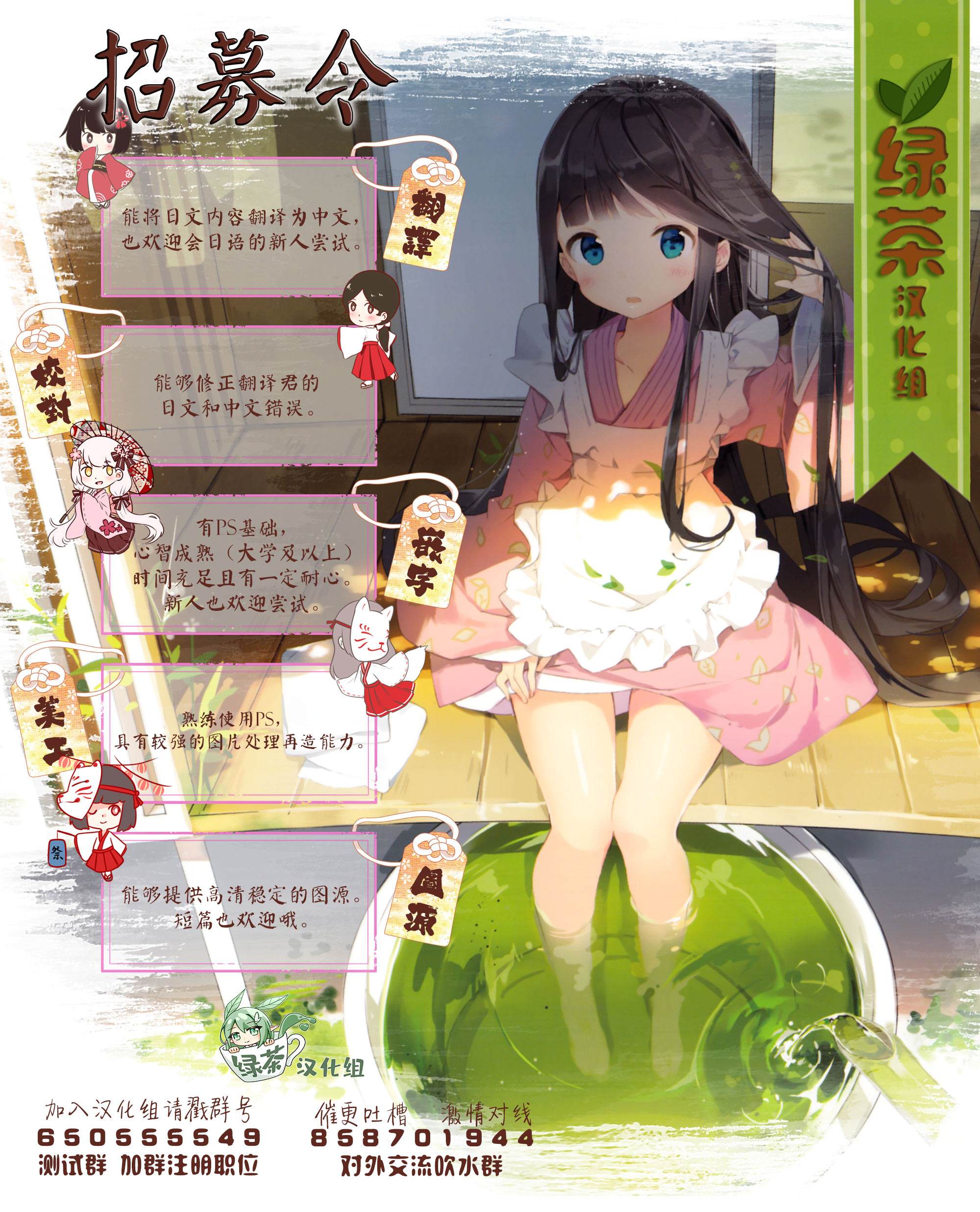 《那是幽灵搞的鬼》漫画最新章节第30话 不能输！！免费下拉式在线观看章节第【25】张图片