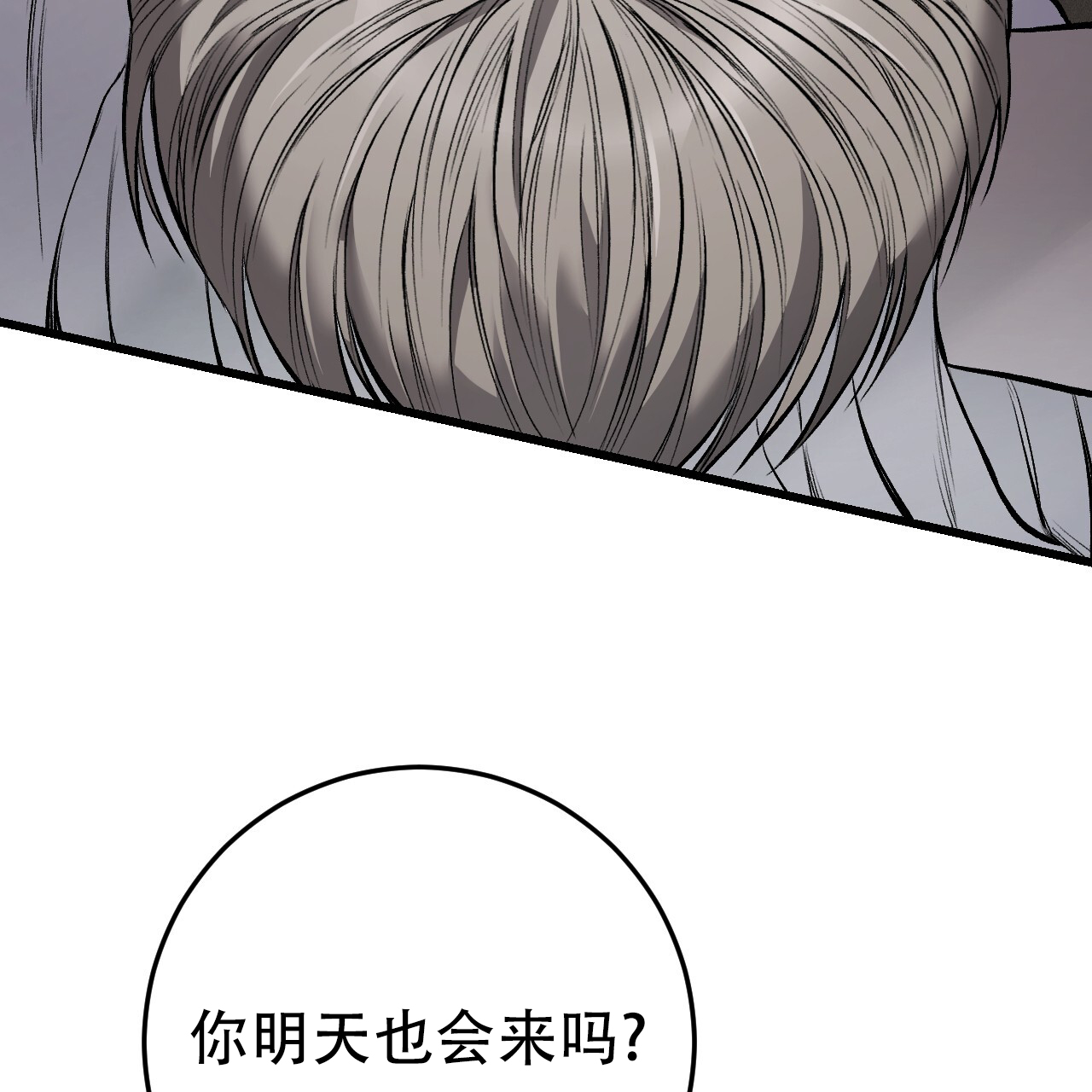 《该死的交易》漫画最新章节第4话免费下拉式在线观看章节第【5】张图片