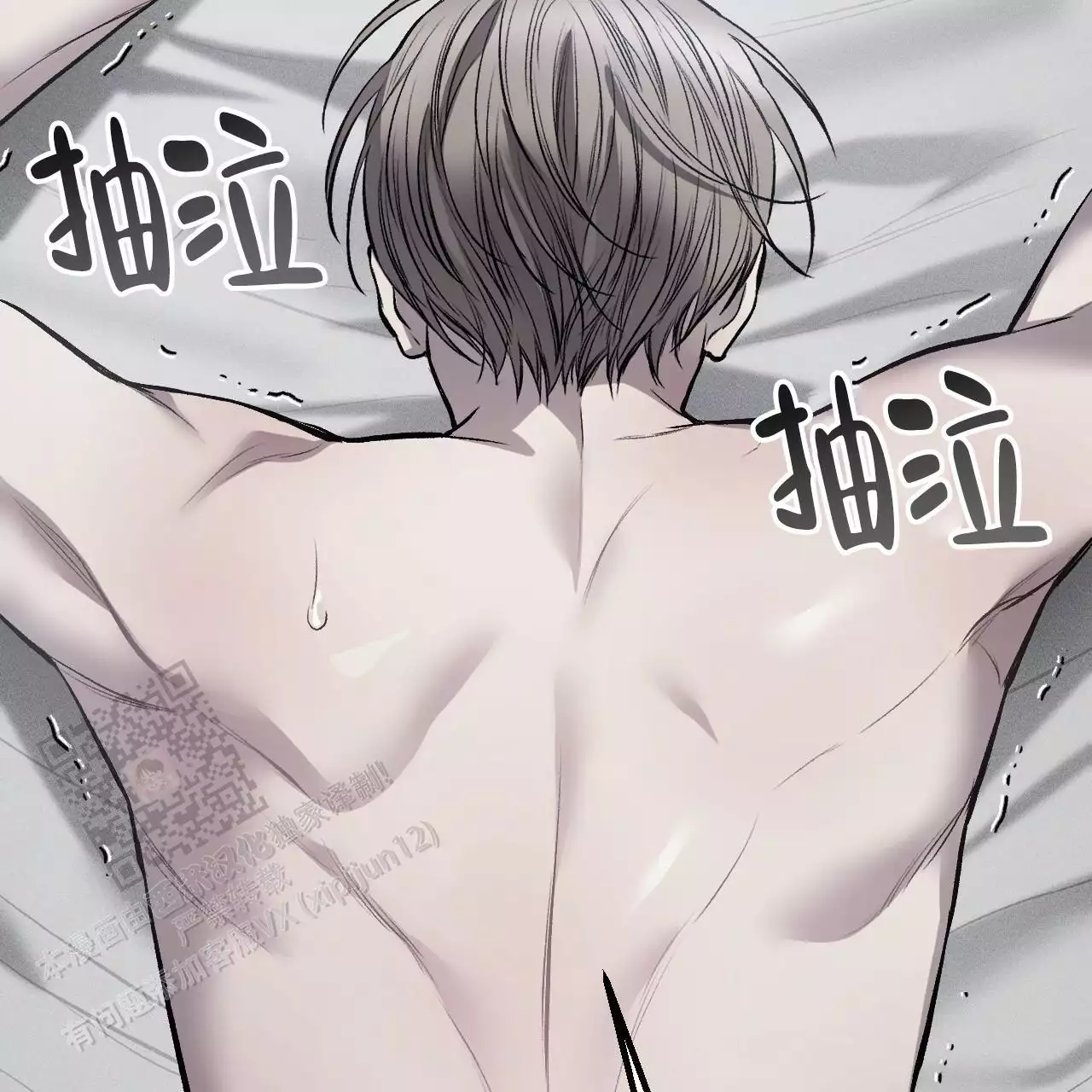 《该死的交易》漫画最新章节第14话免费下拉式在线观看章节第【29】张图片