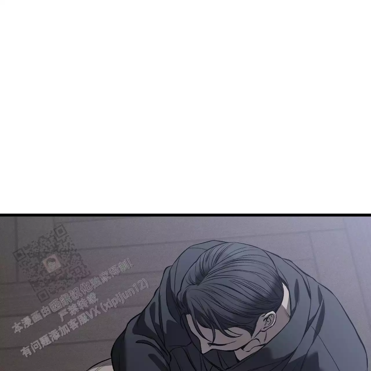 《该死的交易》漫画最新章节第12话免费下拉式在线观看章节第【25】张图片